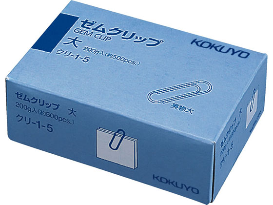 コクヨ ゼムクリップ 大 200g クリ-1-5