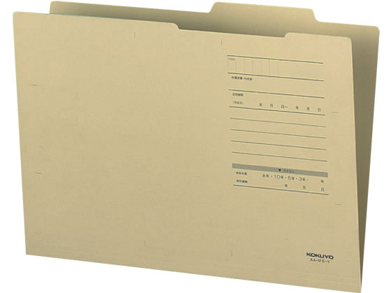 コクヨ A4ジャスフォルダー(Eタイプ) 黄 10冊 A4-IFE-Y