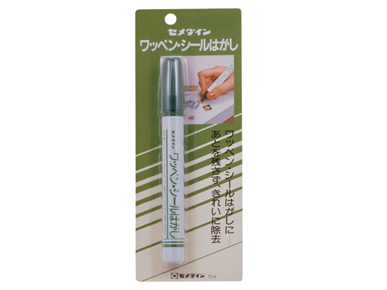 セメダイン ワッペンシールはがし 12ml HC-144