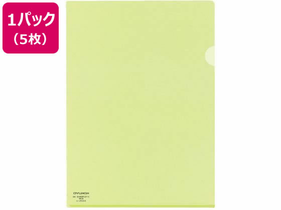 コクヨ クリヤーホルダー〈スーパークリヤー10〉A4タテ ライトグリーン 5冊
