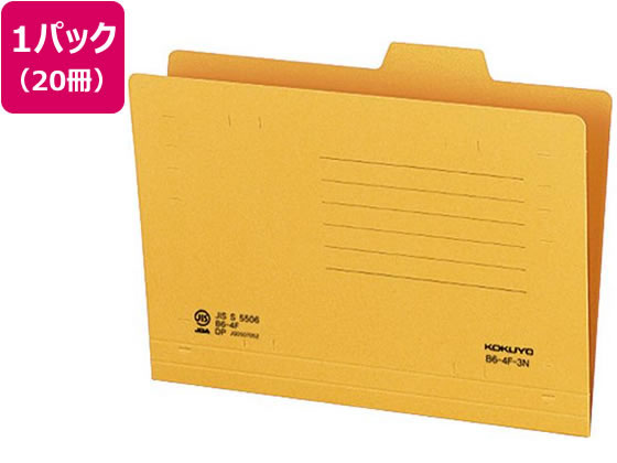 コクヨ 4カットフォルダー(第3見出し) B6 クラフト 20冊 B6-4F-3N