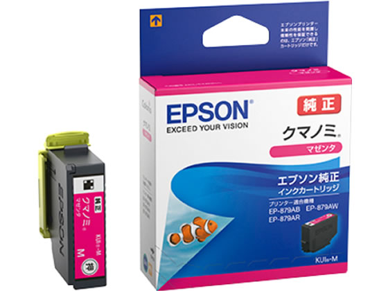 EPSON インクカートリッジ マゼンタ KUI-M