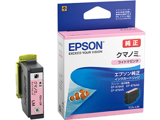 EPSON インクカートリッジ ライトマゼンタ KUI-LM