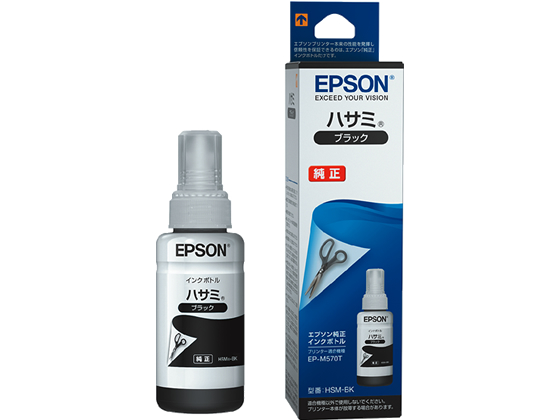 EPSON インクボトル ブラック HSM-BK