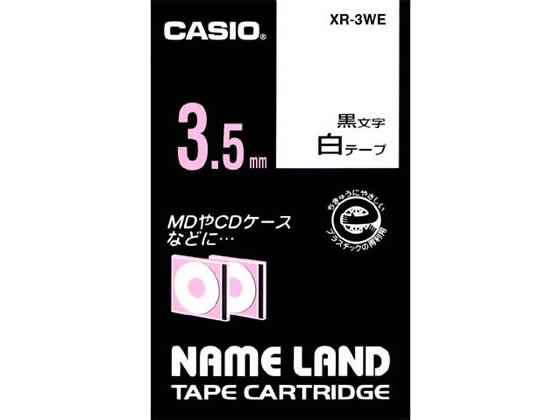 カシオ ネームランド スタンダード 3.5mm 白 黒文字 XR-3WE