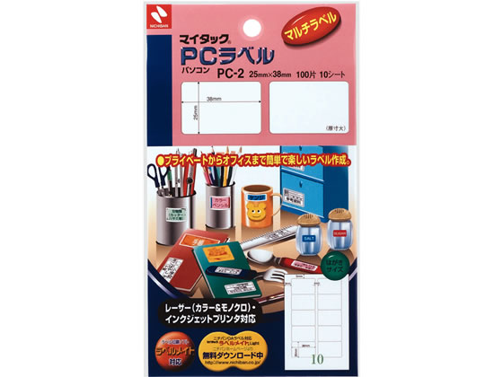 ニチバン PCラベル ハガキサイズ 25×38mm 10片×10シート PC-2