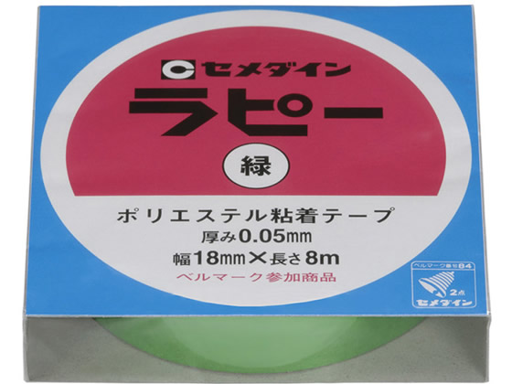 セメダイン ラピー 緑 18mm×8m TP-267