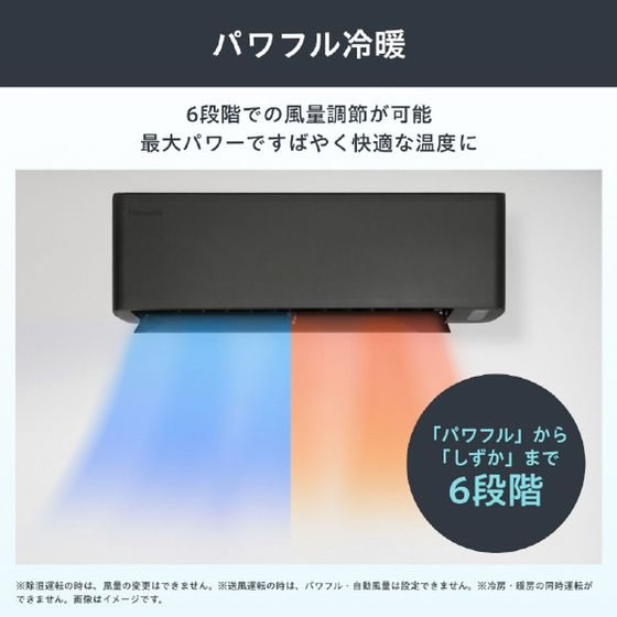 ハイセンス 【標準工事付】6畳向け エアコン e angle select Sシリーズ 