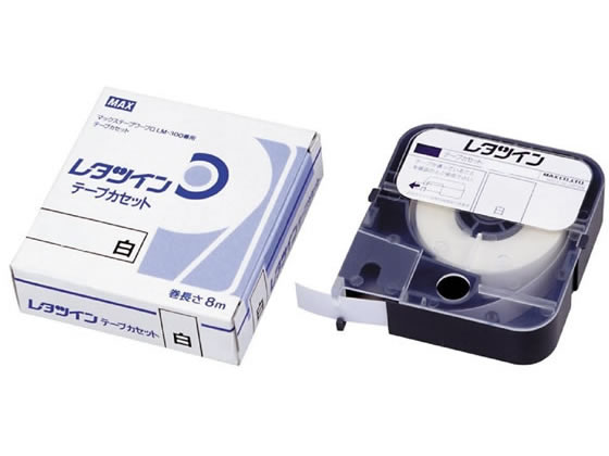 MAX レタツイン用テープカセット LM-TP309W白 9mm LM-TP309W