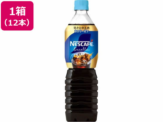 ネスレ ネスカフェ エクセラボトルコーヒー 甘さひかえめ 900ml 12本 ネスレ ネスカフェ エクセラボトルコーヒー 甘さひかえめ 900ml 12本