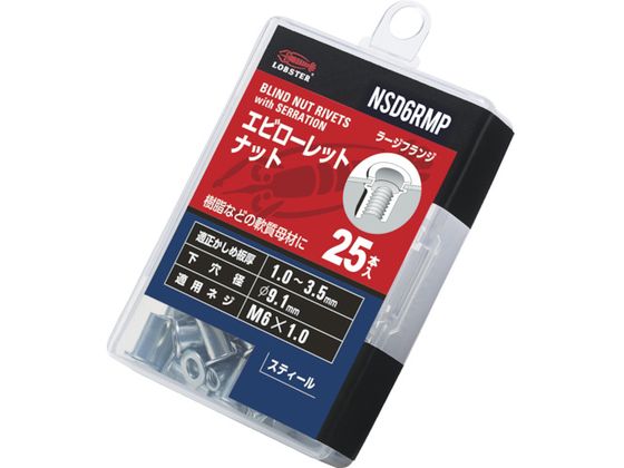ロブテックス ローレットナット 平頭・スチール製 エコパック 板厚3.5 M6X1.0 25個入 NSD6RMP ロブテックス ローレットナット 平頭・スチール製 エコパック 板厚3.5 M6X1.0 25個入 NSD6RMP