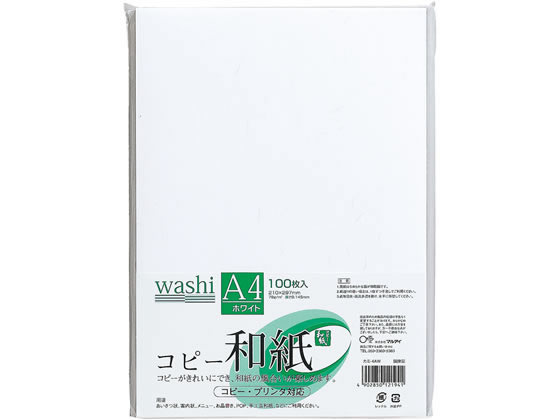 マルアイ コピー和紙 A4 ホワイト 100枚 カミ-4AW