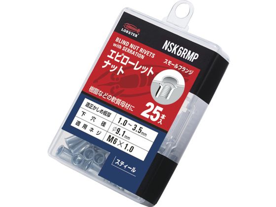 ロブテックス ローレットナット 薄頭・スチール製 エコパック 板厚3.5 M6X1.0 25個入 NSK6RMP ロブテックス ローレットナット 薄頭・スチール製 エコパック 板厚3.5 M6X1.0 25個入 NSK6RMP