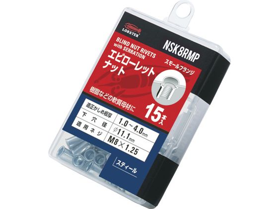 ロブテックス ローレットナット 薄頭・スチール製 エコパック 板厚4.0 M8X1.25 15個入 NSK8RMP ロブテックス ローレットナット 薄頭・スチール製 エコパック 板厚4.0 M8X1.25 15個入 NSK8RMP