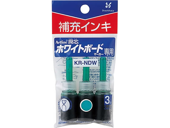 シヤチハタ アートライン潤芯ホワイトボードマーカー補充インキ 3本 緑 KR-NDW