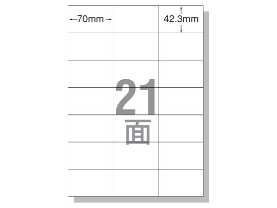 エーワン IJ用ラベルA4 21面 500枚 28926