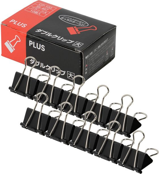 プラス ダブルクリップ 箱入 大 黒 10個入 CP-103／35-467 CP-103/35