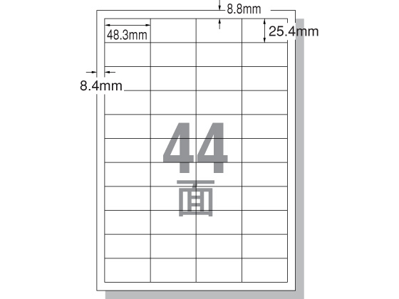 エーワン IJ用ラベルA4 44面 四辺余白 500枚 28946