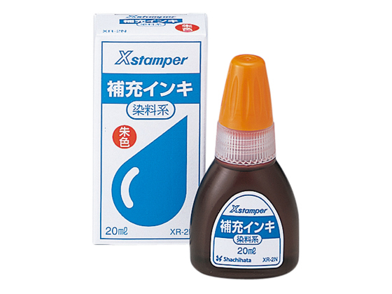 シヤチハタ 補充インキ 20ml 染料系(X-200)朱 XR-2Nシュ
