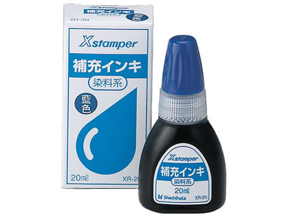 シヤチハタ 補充インキ 20ml 染料系(X-200)藍 XR-2Nアイ