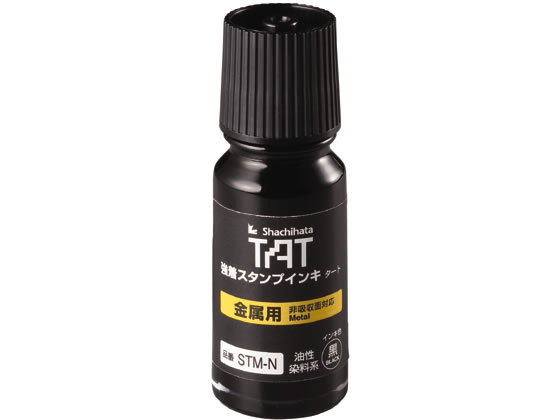 シヤチハタ タートスタンプインキ金属用 小瓶 黒 STM-1N-K
