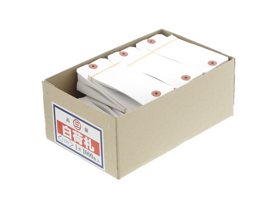 ゴークラ 白荷札 1000枚 ニ-100-1 ﾆ-100-1が2,330円 通販