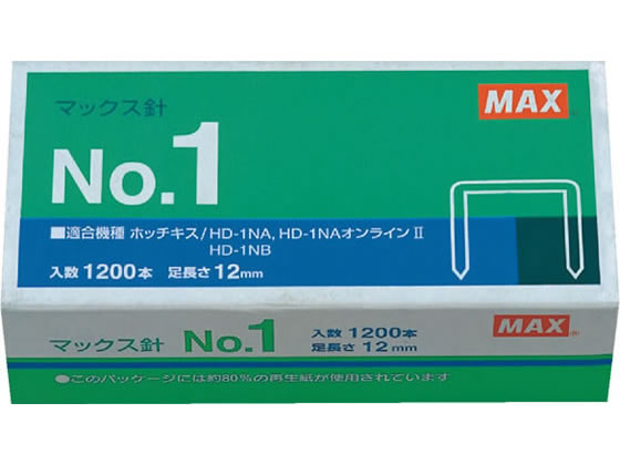 MAX ホッチキス針 NO.1 1200本 MS91183