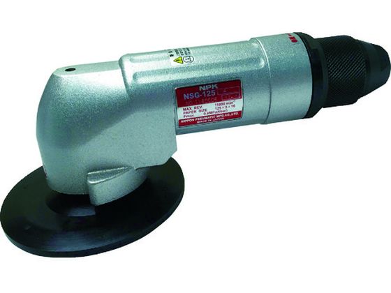 NPK T_ 125mmp 15350 NSG-125A