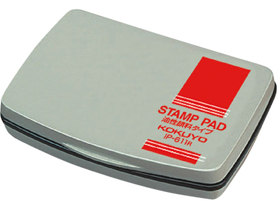 コクヨ スタンプ台小形 赤 IP-611R