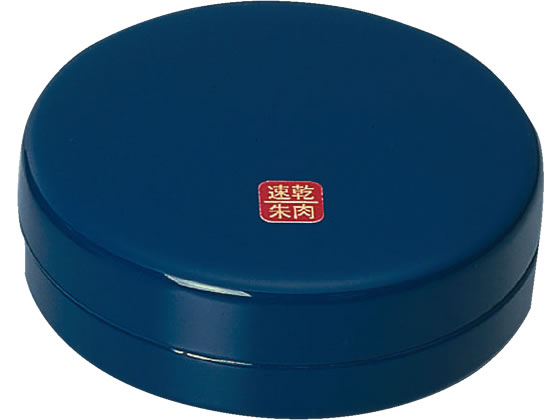 コクヨ 速乾朱肉60号 印面サイズ直径63mm IP-460