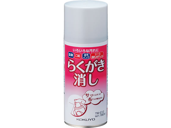 コクヨ らくがき消し 180ml TW-212N