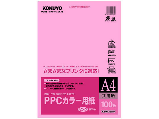 RN PPCJ[p(p) A4 sN 100 KB-KC139NP