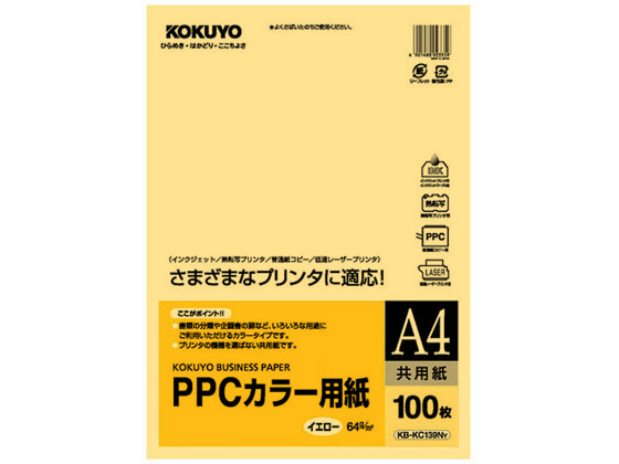 RN PPCJ[p(p) A4  100 KB-KC139NY