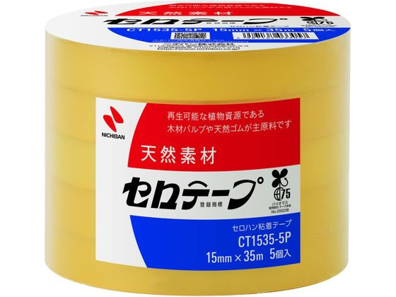 ニチバン セロテープ 大巻 15mm×35m 5巻 CT-15355P