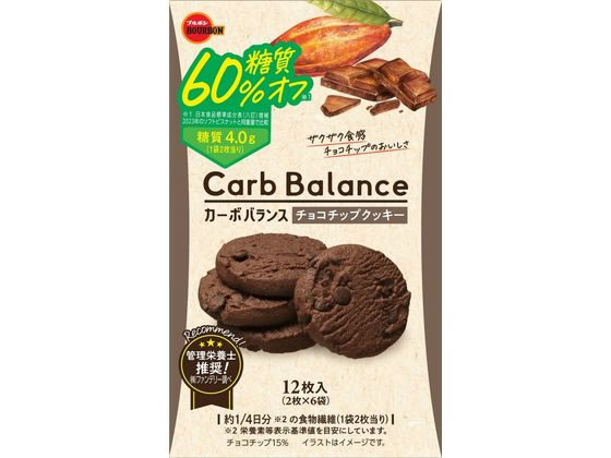 ブルボン カーボバランス チョコチップクッキー 12枚入 ブルボン カーボバランス チョコチップクッキー 12枚入
