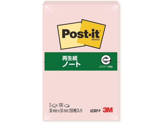 3M ポスト・イット 再生紙ノート ピンク 2冊パック 653RP-P