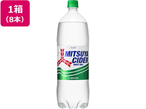アサヒ飲料 三ツ矢サイダー 1 5l 8本 が1 740円 ココデカウ