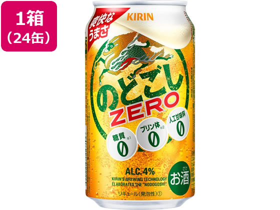 キリンビール のどごしZERO 350ml 24缶 キリンビール のどごしZERO 350ml 24缶