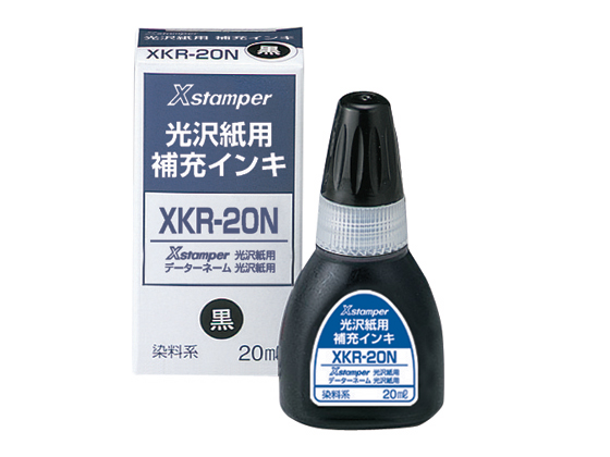 シヤチハタ データネーム光沢紙用補充インキ 黒 XKR-20Nクロ