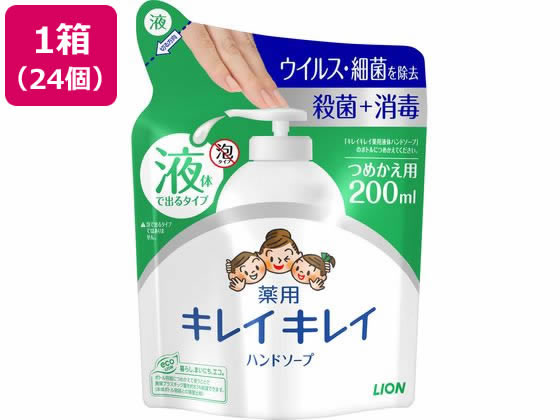 ライオン キレイキレイ薬用ハンドソープ詰替用 200ｍｌ24個 (箱売)