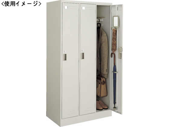 コクヨ LKロッカー 3人用 ナチュラルグレー LK-3F1が58,366円 通販