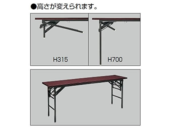 コクヨ 脚折りたたみ式テーブルkt L30和机 W1800 D600ローズ Kt L31rnnが26 605円 ココデカウ
