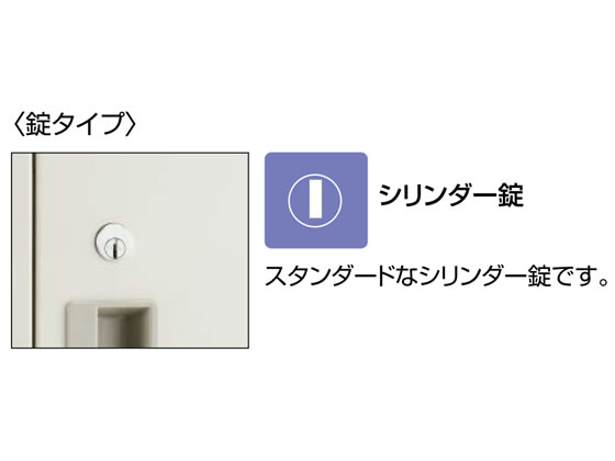 コクヨ LKロッカー 2人用 ナチュラルグレー LK-2F1が48,807円 通販
