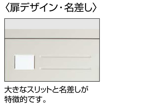 コクヨ LKロッカー 2人用 ナチュラルグレー LK-2F1が48,807円 通販