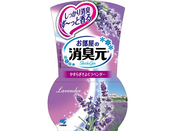 小林製薬 お部屋の消臭元 ラベンダー 400ml が329円 ココデカウ