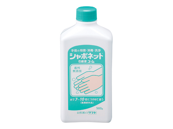 サラヤ シャボネット石鹸液ユ・ム 500g