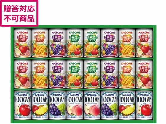 カゴメ すこやかファミリーギフト KSR-30P カゴメ すこやかファミリーギフト KSR-30P
