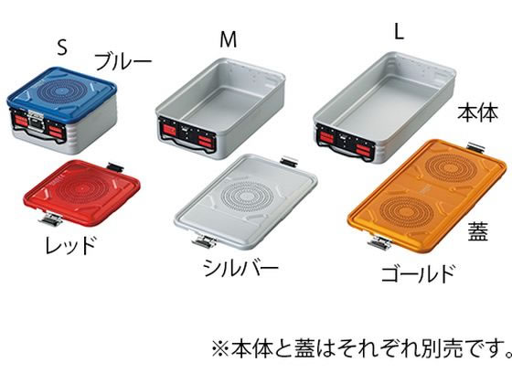 �A�Y���� �ŋۃR���e�i(�{��)S 310�~272�~116mm 7-4881-02