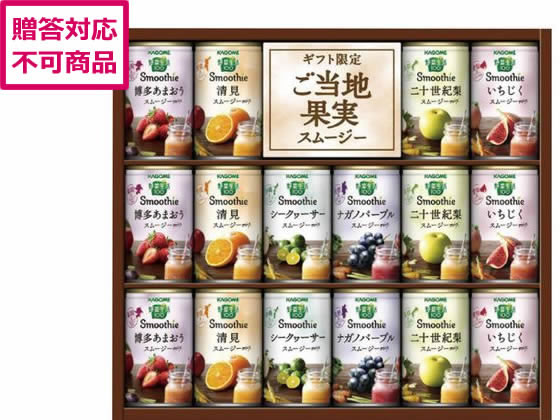 カゴメ 野菜生活100 ご当地果実のとろけるスムージー カゴメ 野菜生活100 ご当地果実のとろけるスムージー