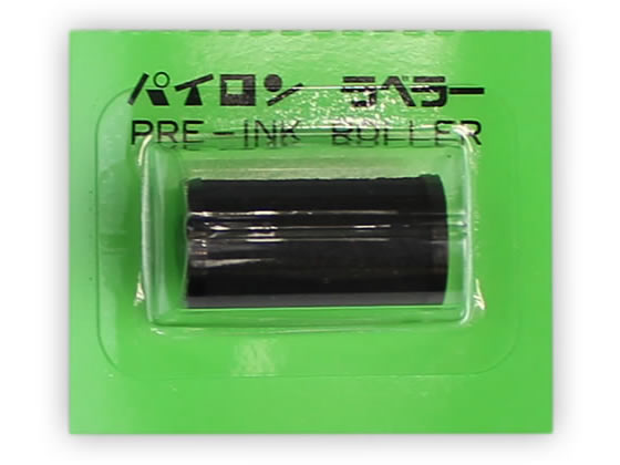 共和 エース・らくはるマークII用 PREインクローラー黒 5個 KAK-111